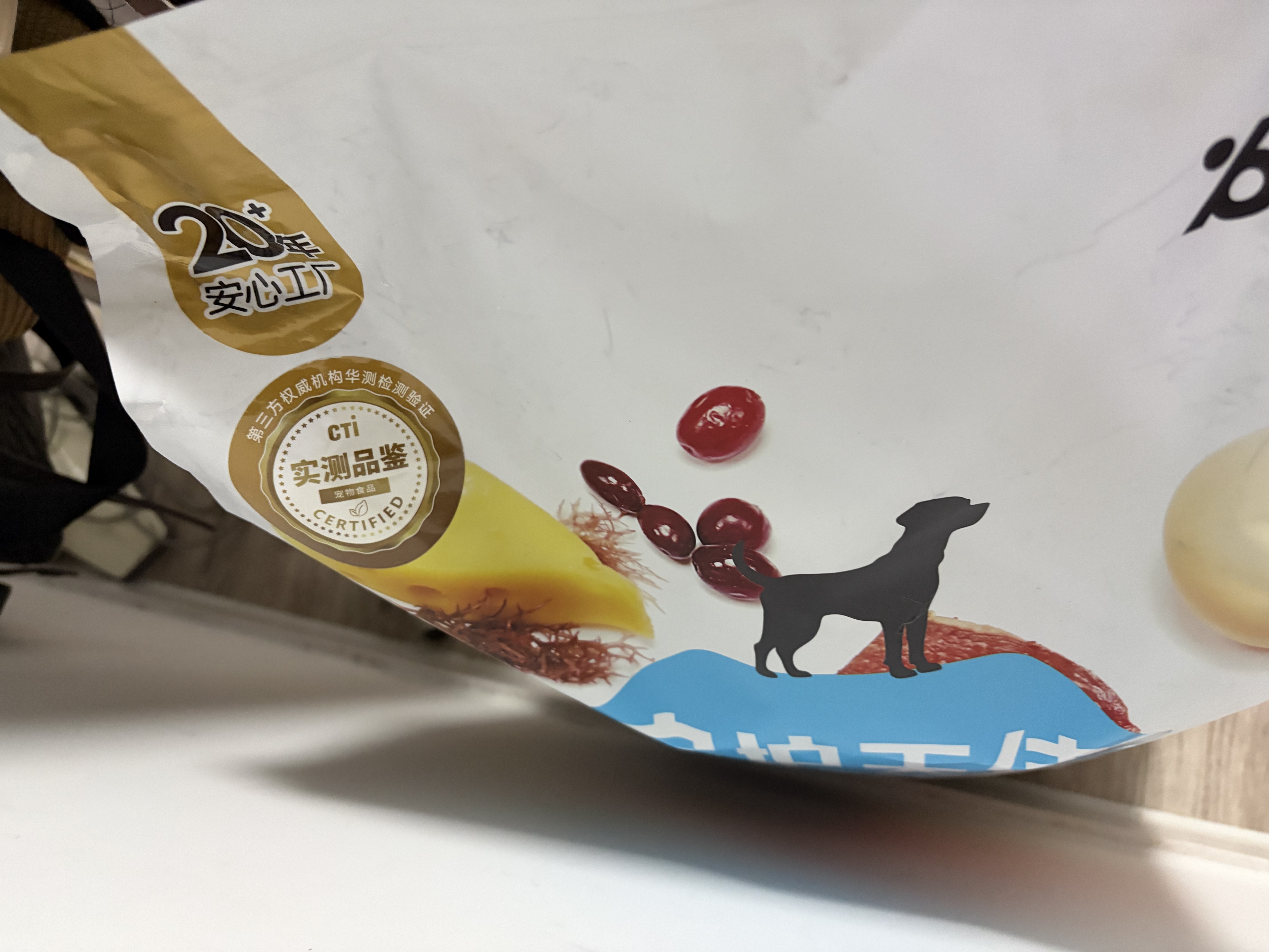 比乐牛肉牛骨成幼犬通用狗粮15kg小型中大型犬泰迪金毛囤货装 实拍图