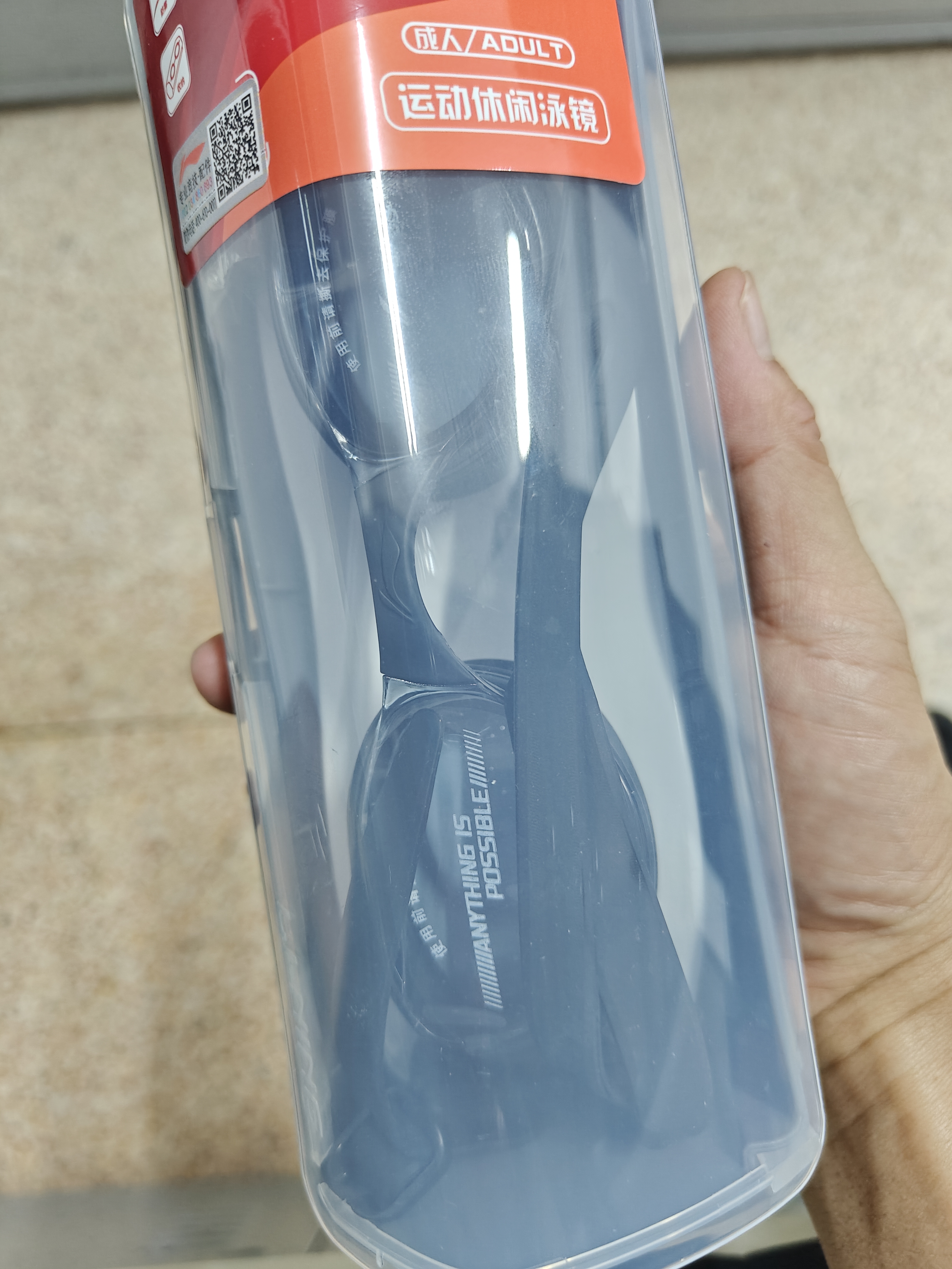 李宁（LI-NING）泳镜防水防雾男女高清游泳眼镜平光游泳镜LNJT224-10暗夜黑 实拍图