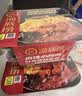 海底捞自热火锅 多口味肥汁番茄+番茄小酥肉+香辣肉丸+老成都1059g 实拍图