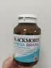 澳佳宝（Blackmores）花少同款4倍DHA脑铂金Omega3深海鱼油 助力记忆rTG型 60粒/瓶进口 实拍图