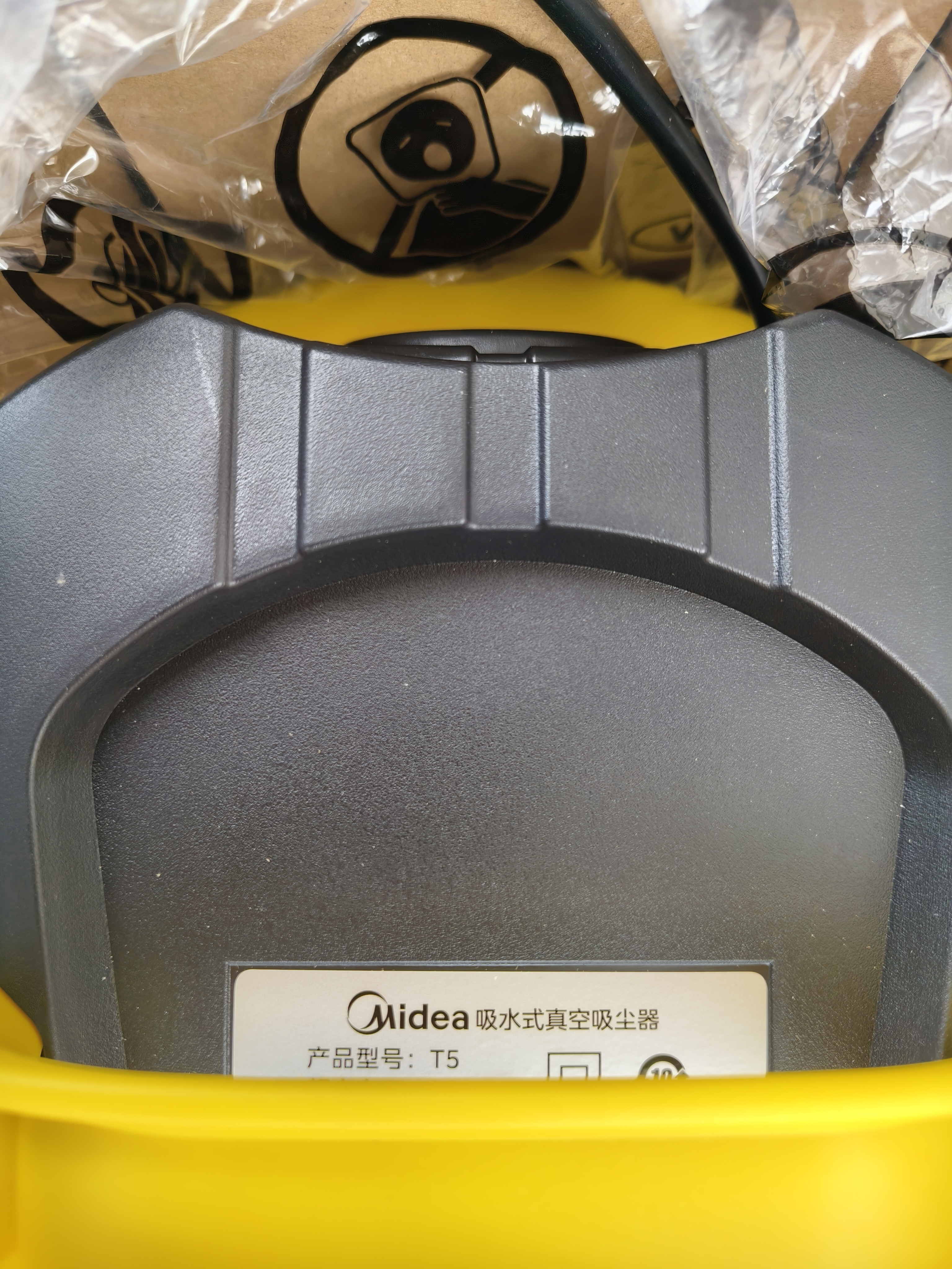 美的（Midea）桶式吸尘器家用25L强劲大吸力工业车载办公地毯吸尘器开荒干湿吹吸尘机大容量猫毛狗毛宠物T5 实拍图