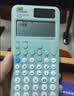 卡西欧（CASIO） fx-991CN X中文版函数科学计算器学生考试专用物理化学竞赛大学计算机 【2026新款二代】粉色+四件套 实拍图