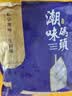 潮味码头潮汕牛杂煲500g牛肚牛筋牛心牛肺牛腩广式牛杂煲方便菜预制菜 实拍图