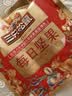 三只松鼠每日坚果1050g35袋独立包装开心果腰果坚果礼盒礼包中秋团购送礼 实拍图