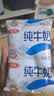 三元小福纯牛奶整箱227ml*16包 枕包 3.2g乳蛋白营养早餐伴侣 实拍图