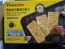 Totaste土斯柠檬夹心饼干500g礼盒中秋送礼儿童孕妇健康早餐休闲小零食品 实拍图