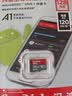 Sandisk闪迪128GB TF（MicroSD）内存卡 A1 U1 C10 至尊高速移动版存储卡 读速195MB/s 手机平板游戏机内存卡 实拍图