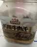 三只松鼠手撕牛肉片五香味250g罐装休闲零食牛肉干即食卤香烘烤 实拍图