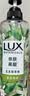 力士（LUX）植萃精油香氛沐浴露 樱花香与烟酰胺 550g 清透焕彩  持久留香 实拍图
