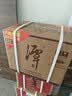潭酒 1935升级版 酱香型白酒 53度 500ml*6瓶 整箱装送礼家乡酒 实拍图