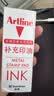 旗牌（Shachihata）Artline 办公财务金属印章印台印泥专用补充印油 40ml 红色 ESAP-40 实拍图