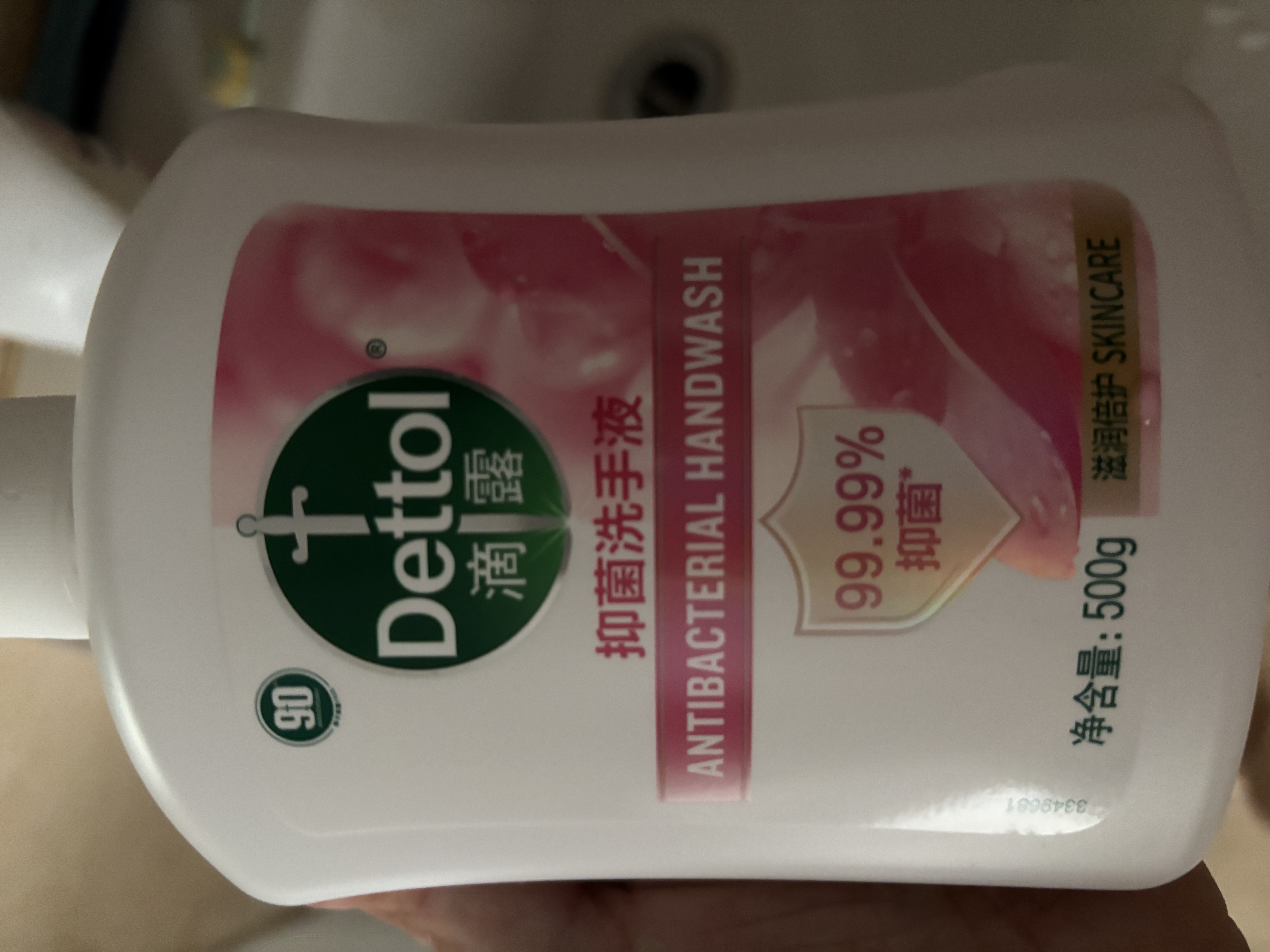 滴露（Dettol）洗手液抑菌消毒滋润500g+500g 补充装 儿童家庭护手替换装 实拍图