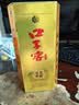 口子窖六年型 兼香型白酒 41度 450ml*6瓶 整箱装 中秋礼赠 实拍图