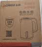 志高（CHIGO）烧水壶电热水壶电水壶双层防烫1.8L大容量家用烧水壶304不锈钢内胆大功率快速烧水 实拍图