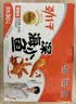 劲仔【王俊凯推荐】深海小鱼 香辣味 300g/盒 20包  鱼仔鱼干下酒菜 实拍图