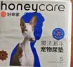 HONEYCARE好命家 好命天生宠物尿垫瞬吸锁水狗狗尿片魔法漏斗系列狗尿布S码 实拍图