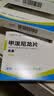 [双燕牌]甲泼尼龙片 4mg*24片 5盒装 实拍图