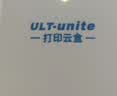 优籁特（ULT-unite）无线打印盒子智能打印云盒远程支持多人共享打印服务器安卓苹果手机电脑远程wifi云打印小白盒 实拍图