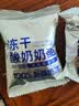 西域美农新疆冻干酸奶酪100g 高钙高蛋白 冻干锁鲜工艺 奶酪块零食奶酪 实拍图