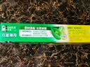 好来（DARLIE）原黑人经典双重薄荷牙膏持久清新减菌去臭防蛀固齿去渍含氟225g 实拍图