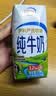 伊利纯牛奶200ml*12盒 利乐钻包 3.2g优质乳蛋白 礼盒装 实拍图