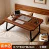 全品屋实木床上电脑桌大号可折叠桌笔记本电脑宿舍学习桌飘窗懒人小桌子 实拍图