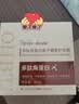 OHBT鱼子酱发膜蛋白营养修复头发防掉发干枯改善毛躁柔顺光泽护发素 实拍图