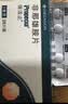 【原研进口】保法止 非那雄胺片 1mg*28片/盒 3盒装 实拍图