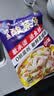 叮叮懒人菜活鱼黑鱼片250g*3袋 免浆黑鱼 海鲜粥火锅酸菜鱼食材半成品预制菜 实拍图