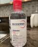贝德玛（BIODERMA）【中秋节礼物】粉水敏感肌洗卸温和不伤肤卸妆水500ml*3 实拍图