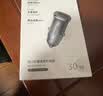 绿联车载充电器超级快充点烟器充电头转换器一拖二PD30W/SCP适用苹果18Pro Max华为小米三星快充 实拍图