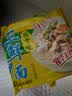 华丰方便面三鲜伊面整箱装泡面早餐速食休闲零食品 排骨味24袋*88g 实拍图