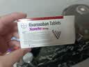 【原研进口】拜瑞妥 利伐沙班片 20mg*7片/盒 实拍图