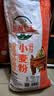 小熊（Bear）5L和面机家用 揉面机 厨师机 全自动打面搅面 面包面粉发酵醒面一体HMJ-A50N1 实拍图