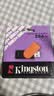 金士顿（Kingston）256GB USB3.2 Gen 1 U盘 DTXS 缤纷多彩旋转U盘 时尚便携 学习办公投标电脑优盘 实拍图
