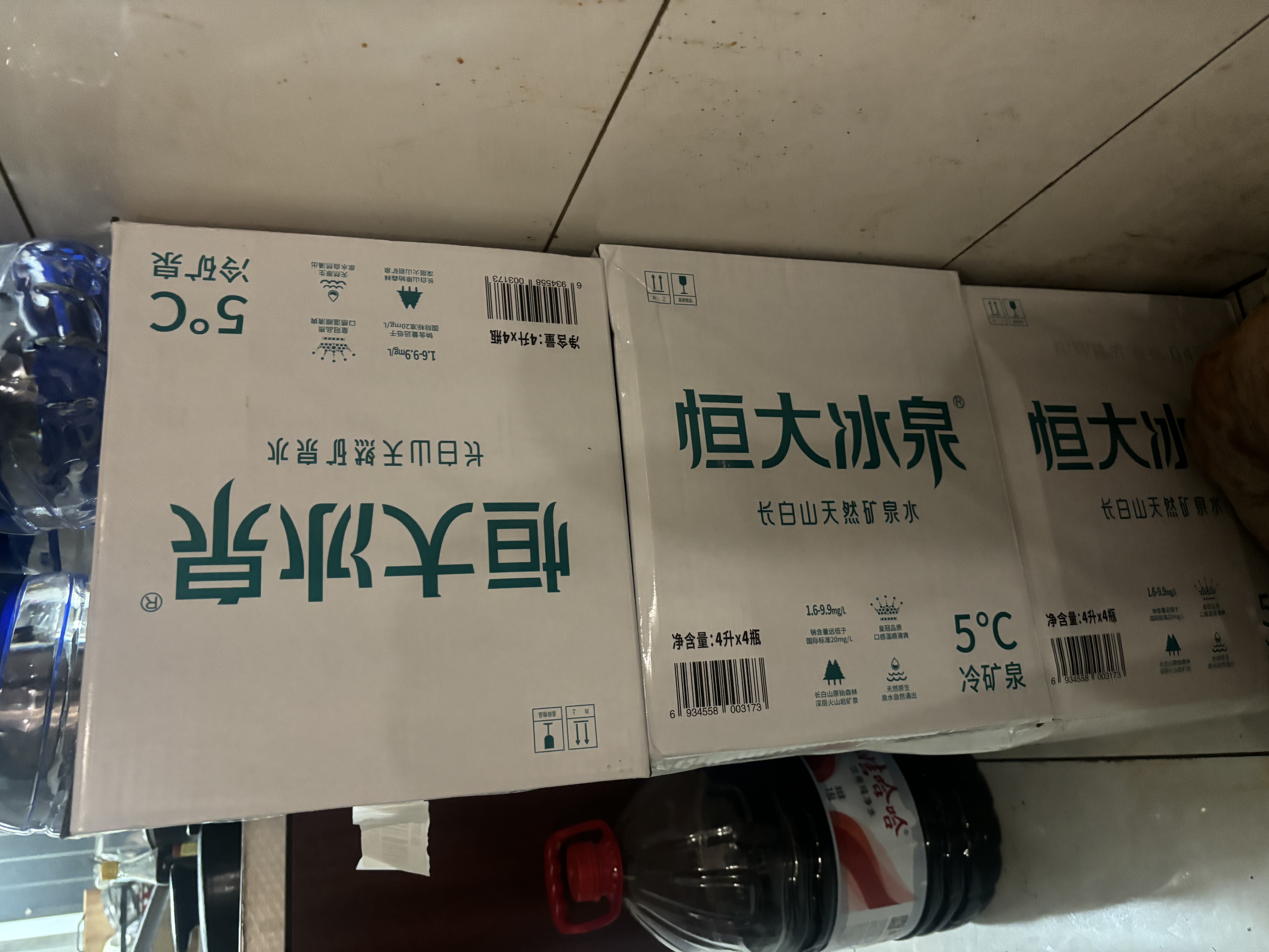 恒大冰泉 长白山饮用天然低钠矿泉水4L*4桶泡茶露营整箱装桶装水热门商品 实拍图