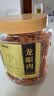 福东海 (非湿式)桂圆肉250克 无核免剥自然干晒高州龙眼肉即食气血煲汤 实拍图