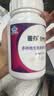 善存女士复合维生素 B族多种VCED烟酰胺铁钙镁锌硒B12多维元素片 80粒 实拍图