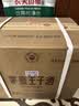 茅台 王子酒 酱香经典（2.0）53度 500ml*6 整箱装（年份随机） 实拍图