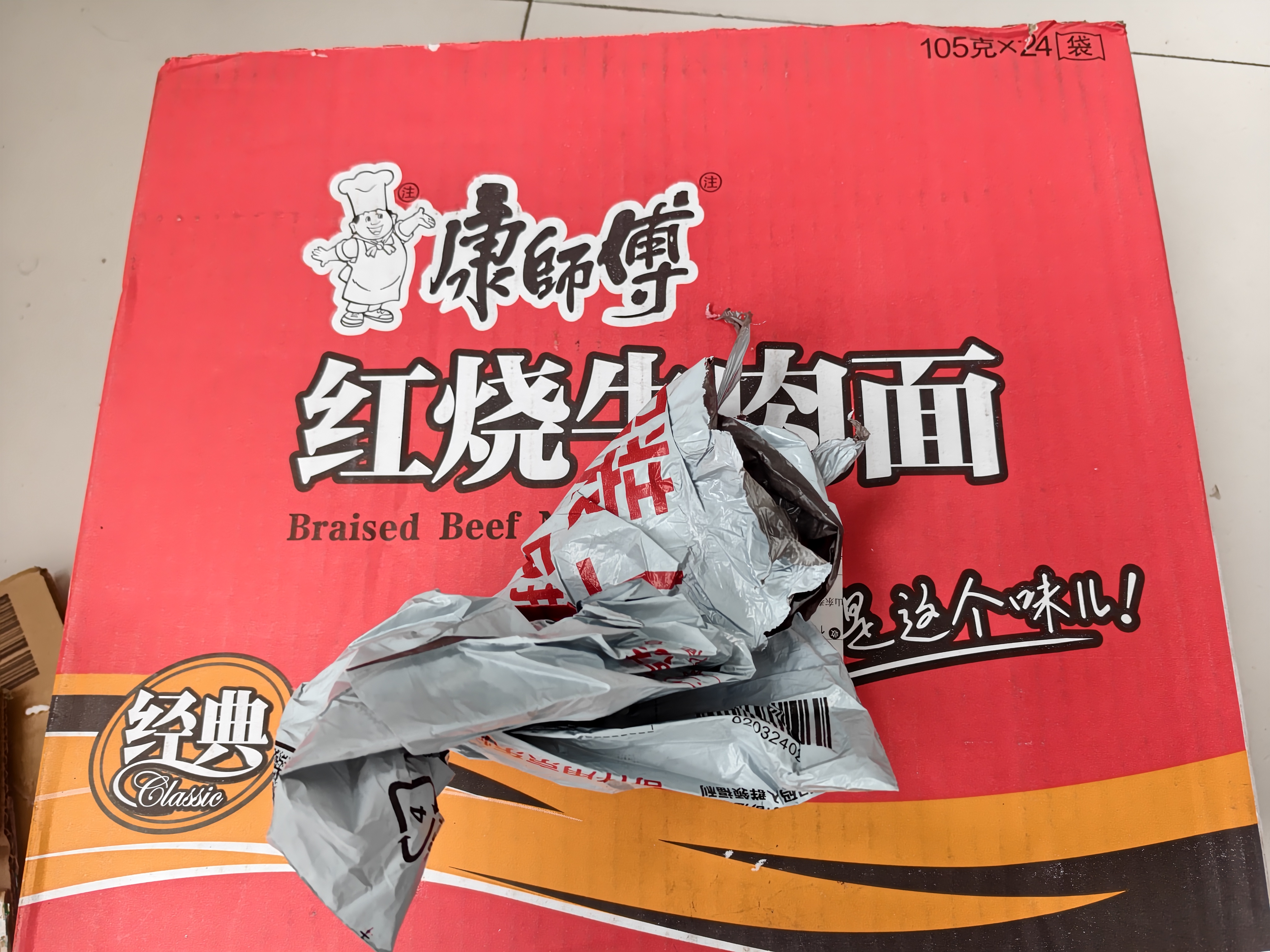 康师傅 方便面 经典红烧牛肉面103g*24袋 泡面袋装整箱速食 方便食品 实拍图