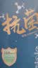 浪莎袜子夏季男纯棉薄款防臭10A抗菌网眼男袜商务休闲男士中筒棉袜 实拍图
