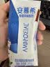 伊利【新鲜日期】安慕希常温原味酸奶205g*16盒  礼盒装 实拍图