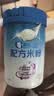 嘉宝（GERBER）嘉宝部分水解配方米粉 高铁宝宝辅食250g 采销真验厂 实拍图