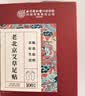 内廷上用泡脚药包 艾草艾叶瑶浴脾胃虚寒泡脚粉红花老姜泡澡足浴包31包 实拍图