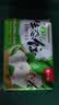 吴大嫂 东北水饺 皮皮虾馅 800g 40只 海鲜饺子 速食早点 虾爬子 实拍图