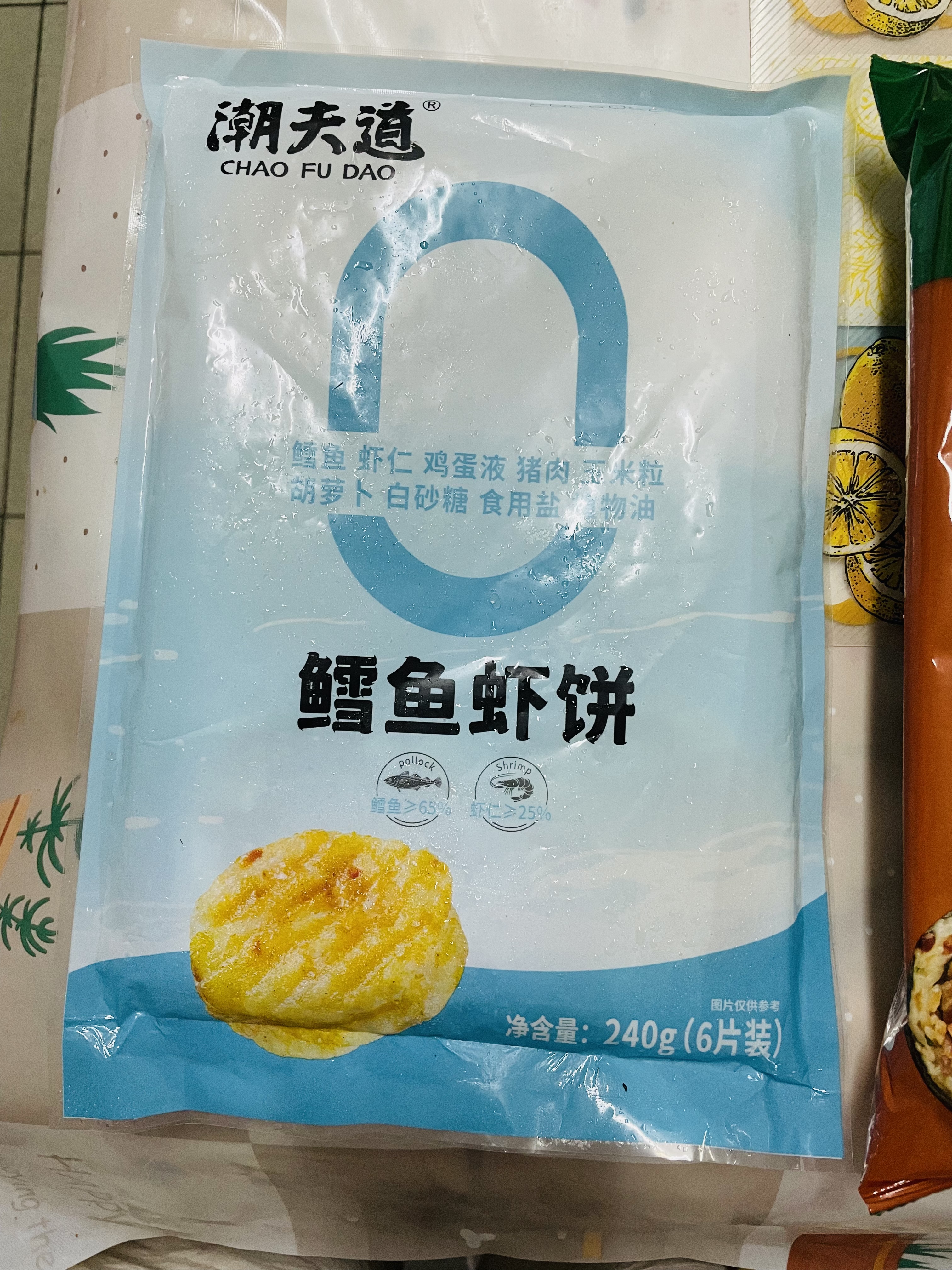潮夫道鳕鱼鲜虾饼240g6片装儿童早餐半成品宝宝婴儿零食空气炸锅食材 实拍图
