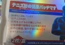 村崎制药医用甲状腺结节散结贴片淋巴肿大消炎甲亢甲减颈部专用膏药贴*3盒 实拍图