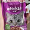 伟嘉主食猫罐头软包 猫主食餐包湿粮 进口成猫妙鲜包85g*12混合味 实拍图