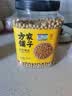 方家铺子中华老字号  有机黄豆2.6斤/罐[可打豆浆 东北大豆五谷杂粮粗粮] 实拍图