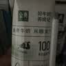 伊利【新鲜日期】金典纯牛奶200ml*24盒3.6g乳蛋白礼盒装 实拍图
